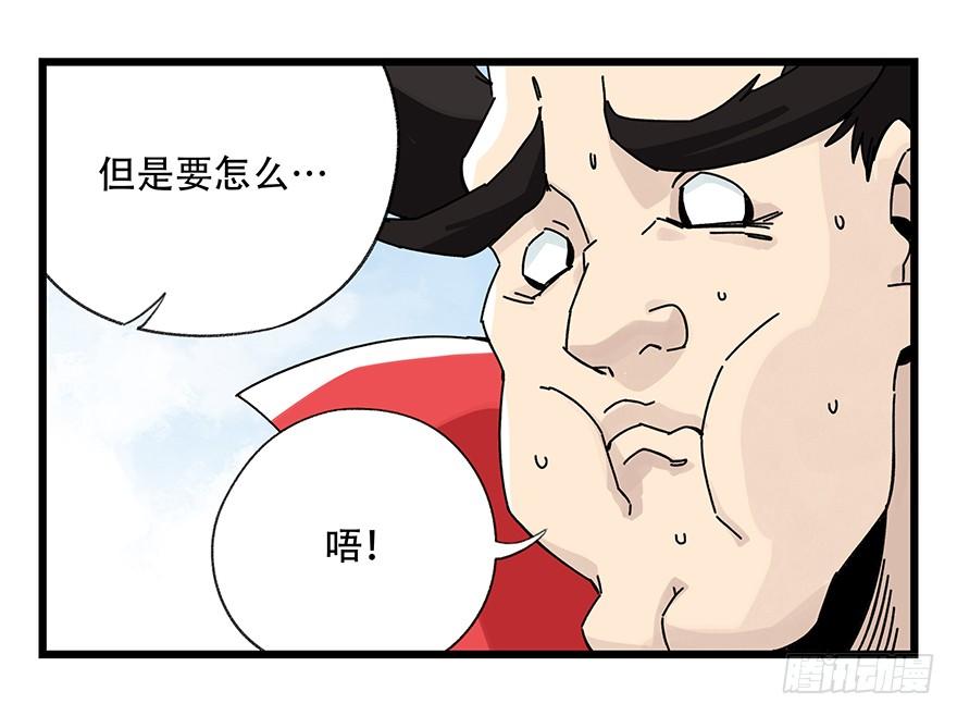 百层塔四十二，组队刷本（三）