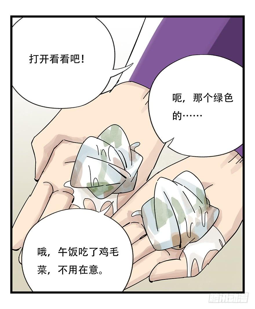 百层塔四十二，组队刷本（三）