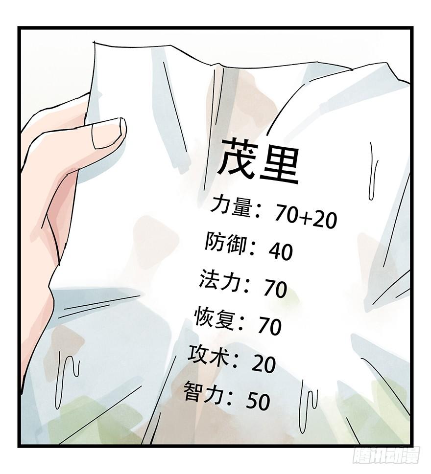 百层塔四十二，组队刷本（三）