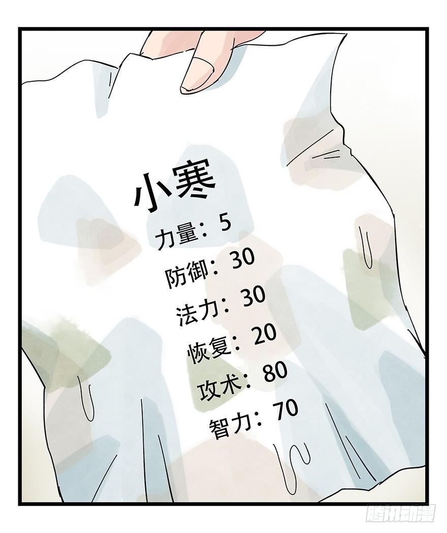 百层塔四十二，组队刷本（三）
