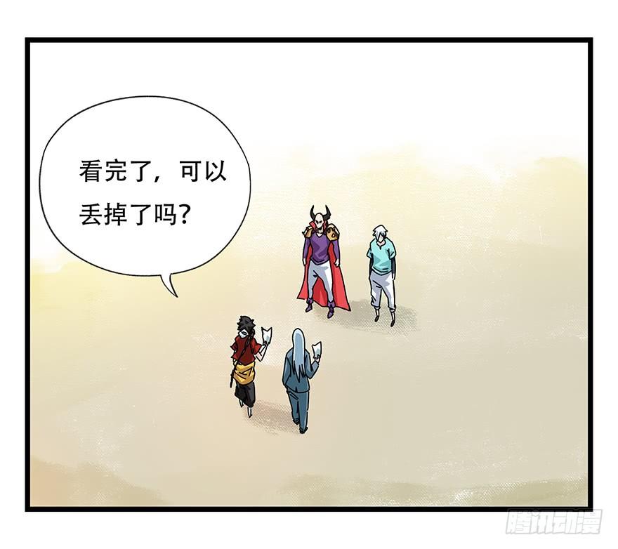 百层塔四十二，组队刷本（三）