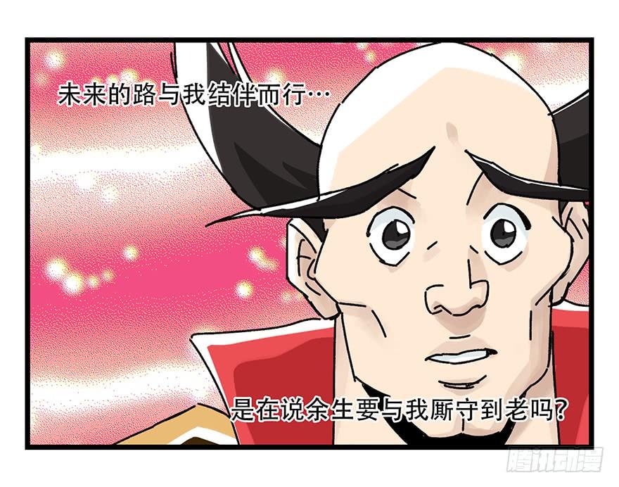百层塔四十二，组队刷本（三）