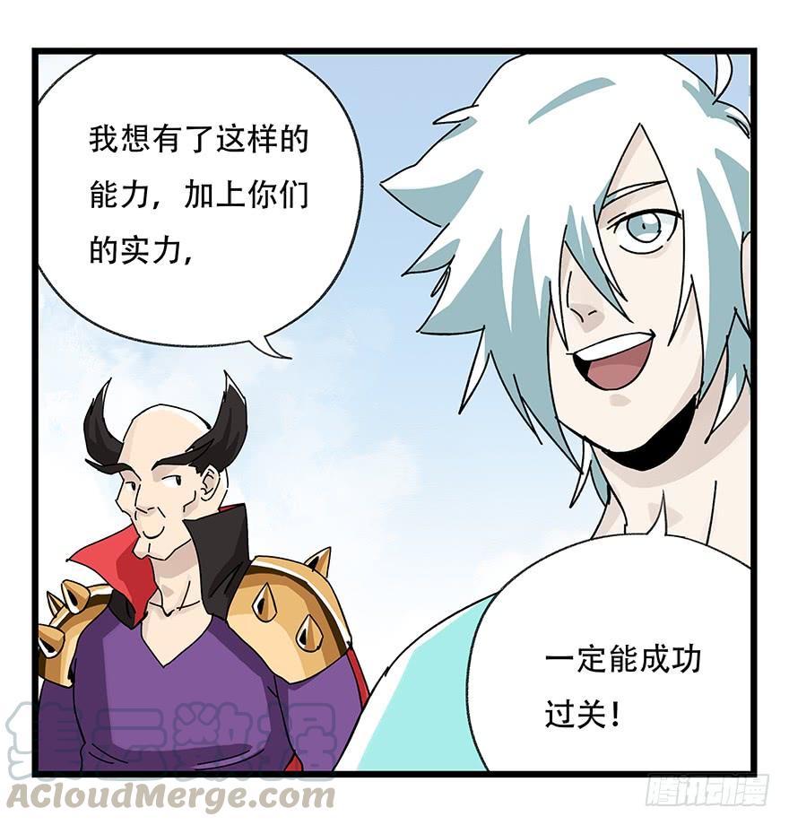 百层塔四十二，组队刷本（四）