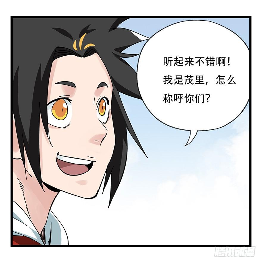 百层塔四十二，组队刷本（四）