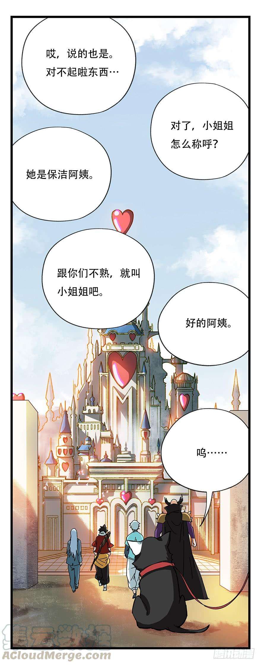 百层塔四十二，组队刷本（四）