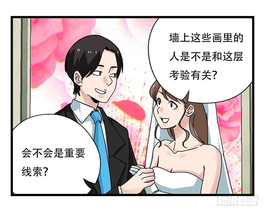 百层塔四十二，组队刷本（四）