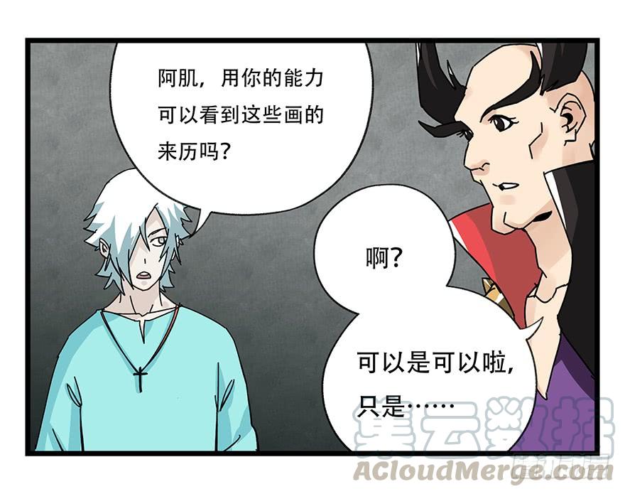 百层塔四十二，组队刷本（四）