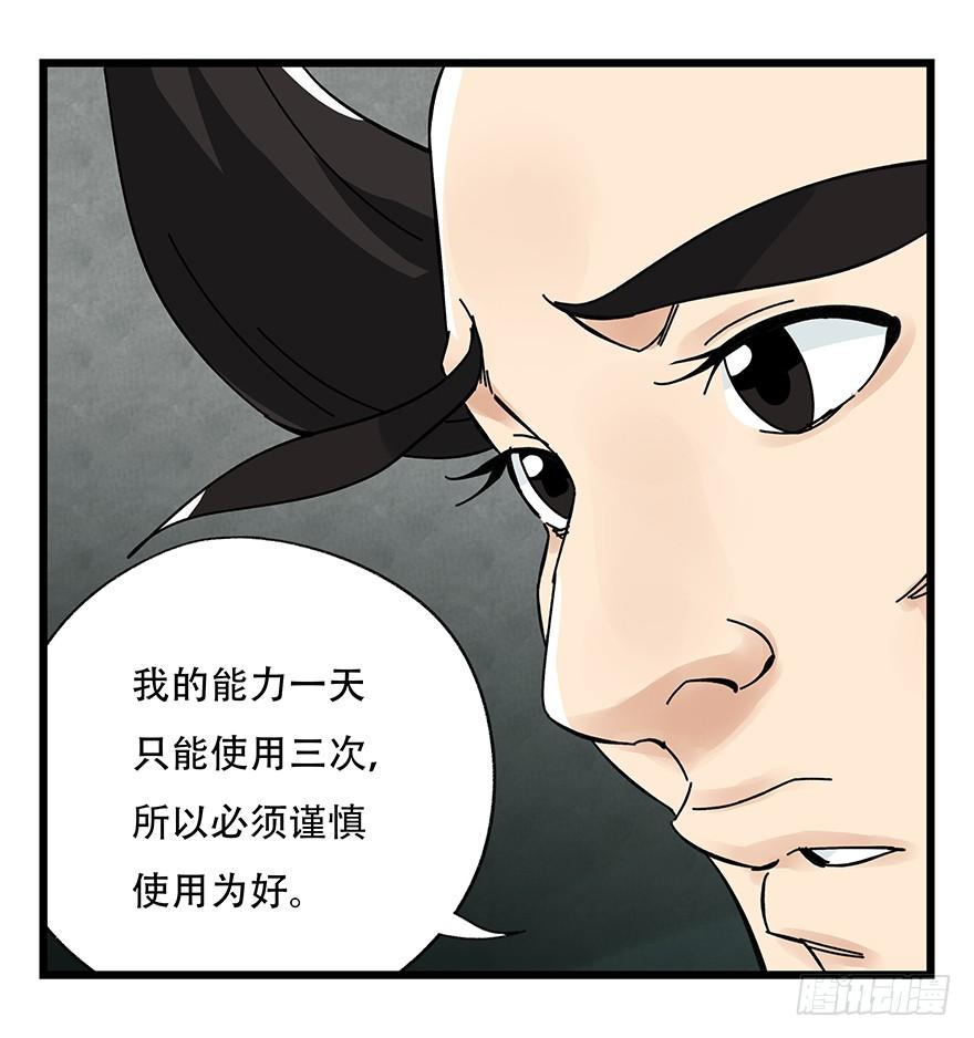 百层塔四十二，组队刷本（四）