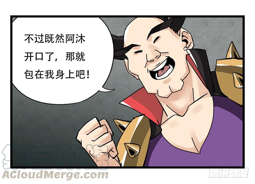 百层塔四十二，组队刷本（四）