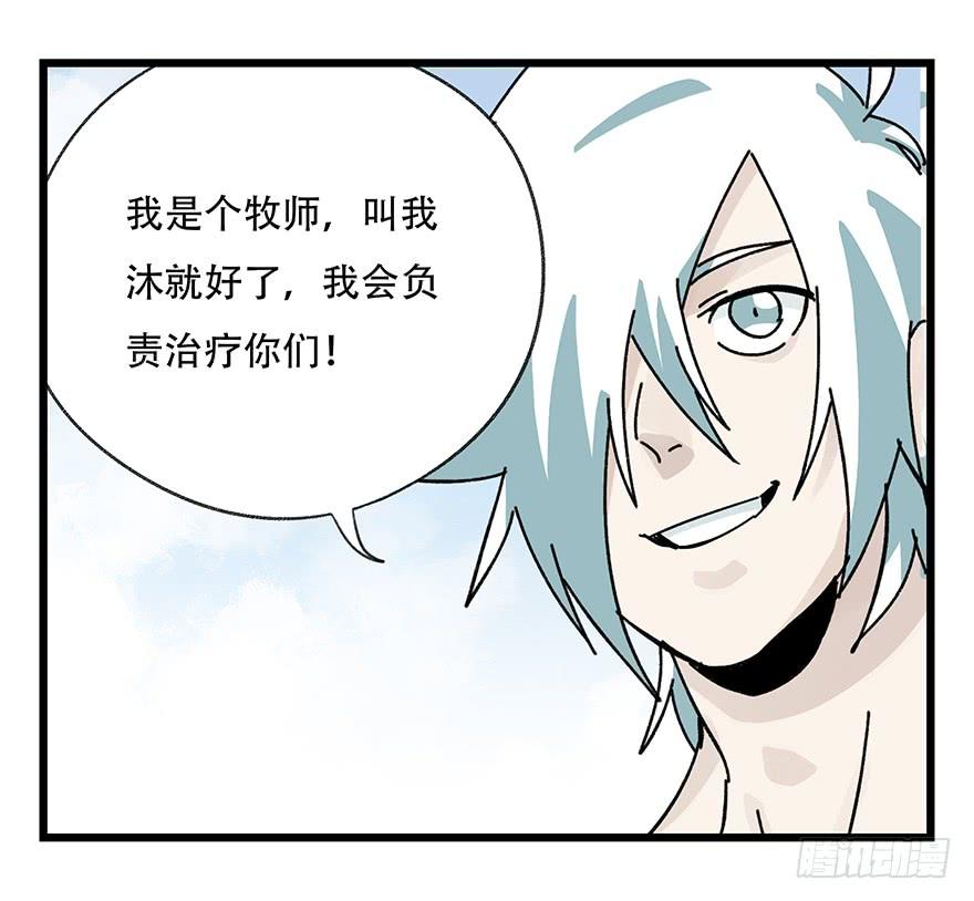 百层塔四十二，组队刷本（四）