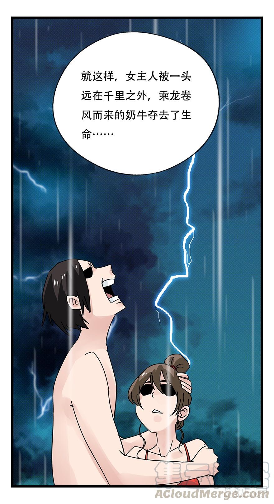 百层塔四十二，组队刷本（四）