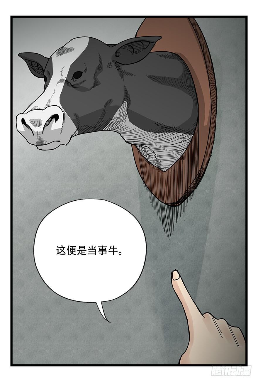 百层塔四十二，组队刷本（四）
