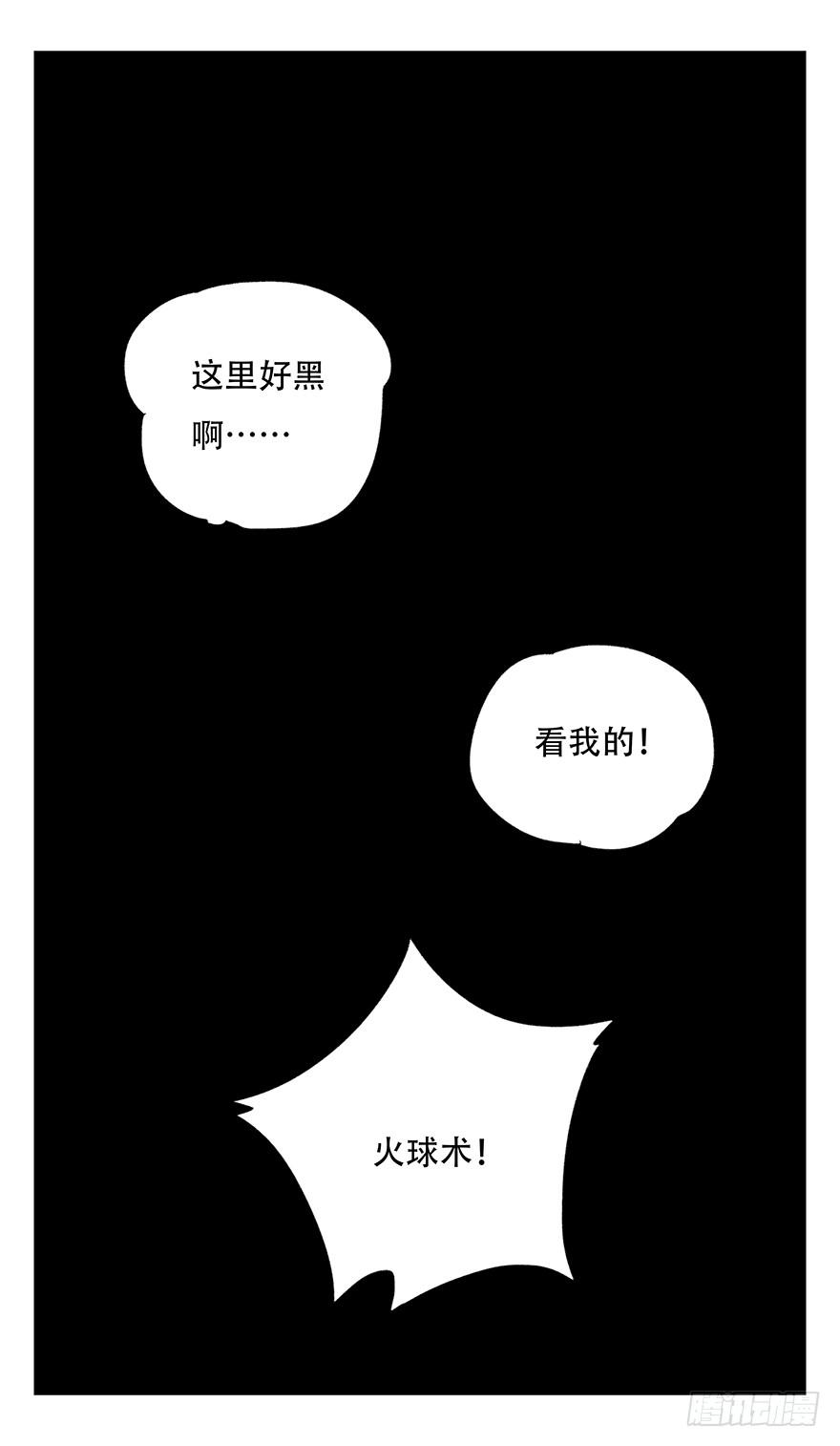 百层塔四十二，组队刷本（四）