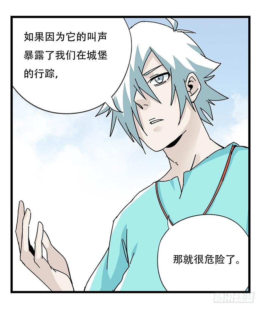 百层塔四十二，组队刷本（四）