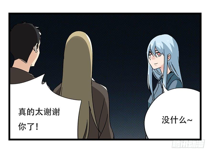 百层塔四十二，组队刷本（六）