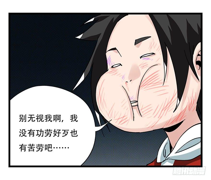 百层塔四十二，组队刷本（六）