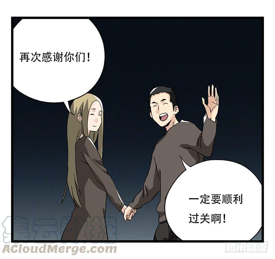 百层塔四十二，组队刷本（六）