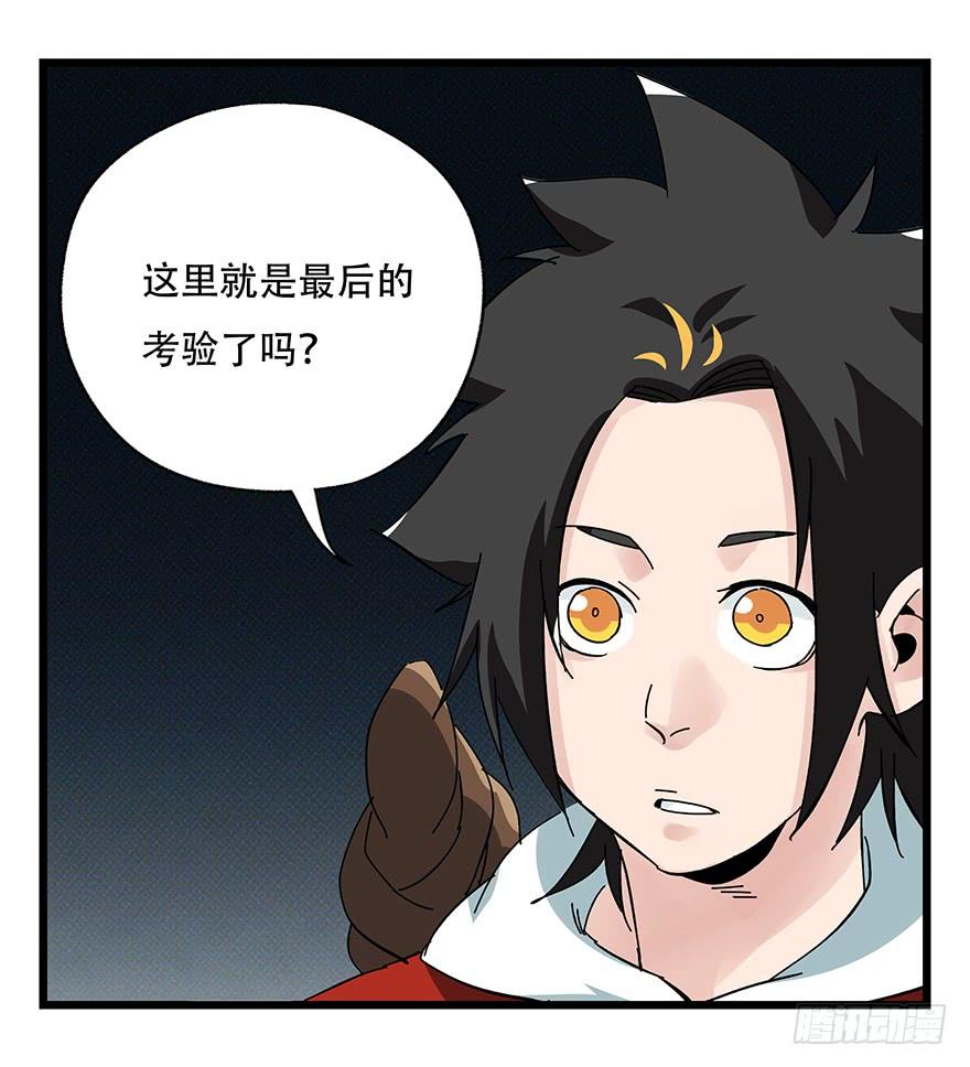 百层塔四十二，组队刷本（六）