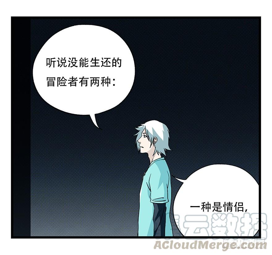 百层塔四十二，组队刷本（六）