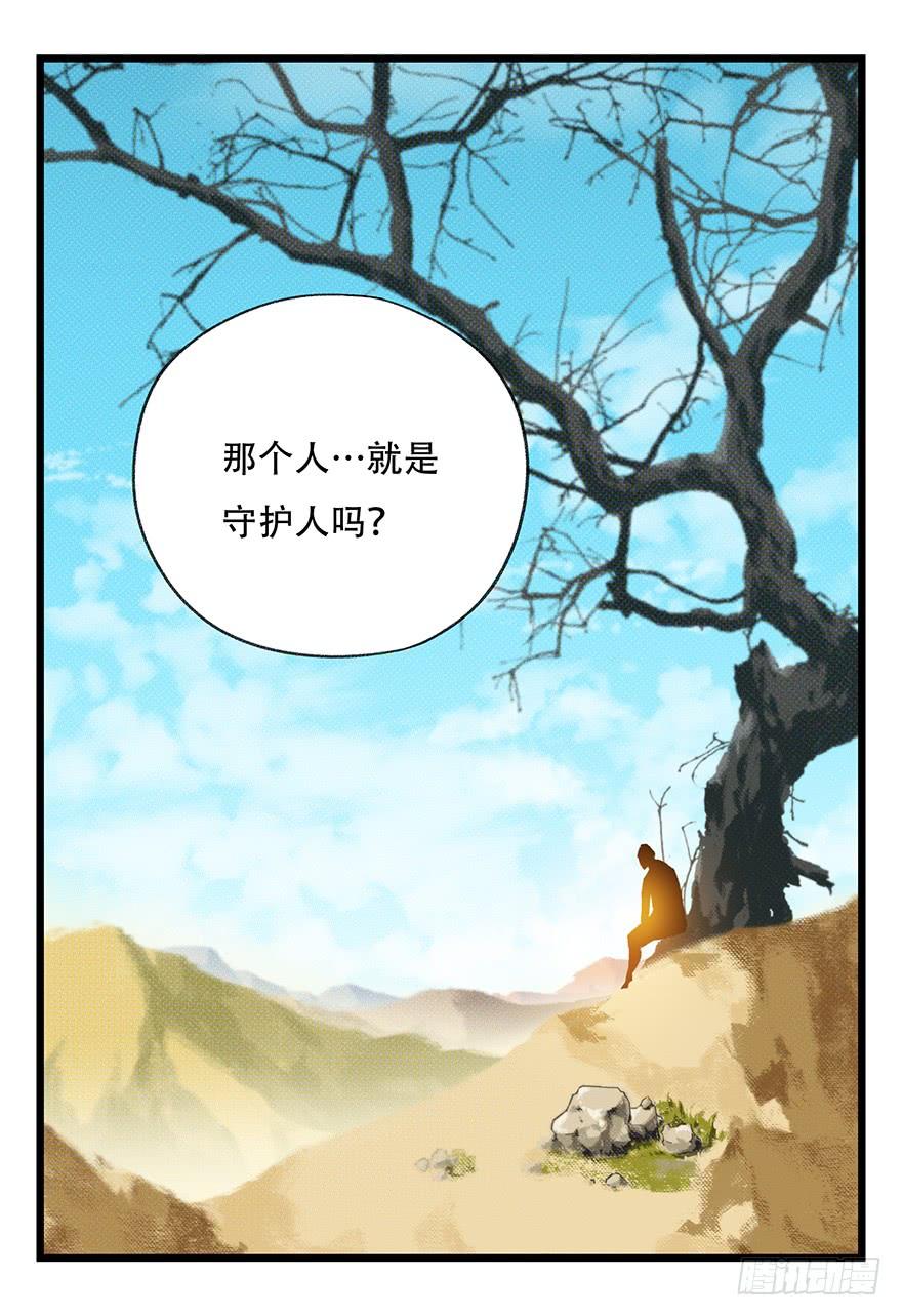 百层塔四十二，组队刷本（六）