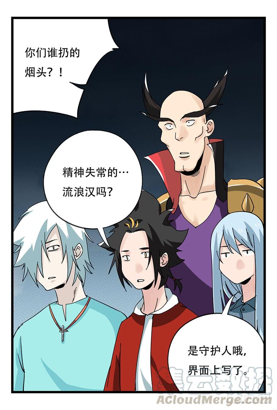 百层塔四十二，组队刷本（六）
