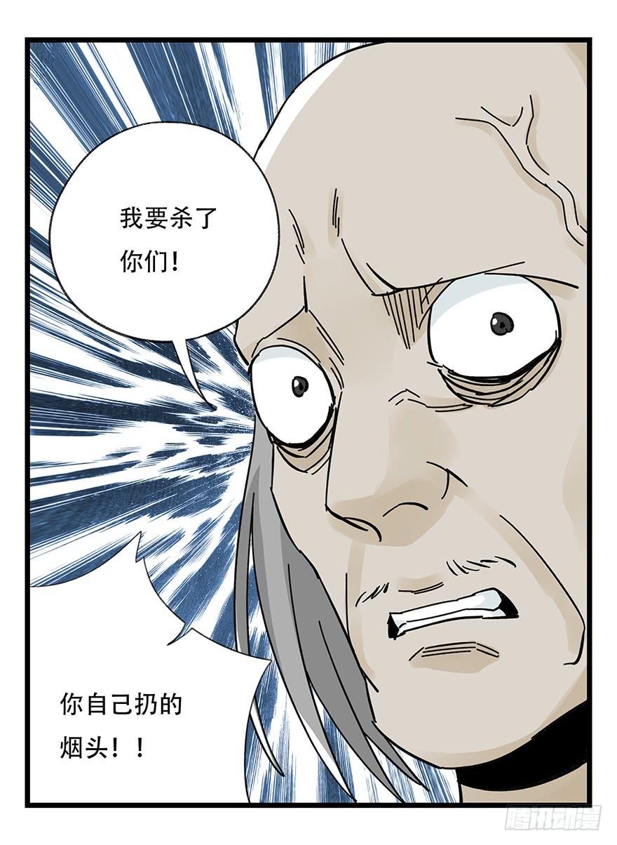 百层塔四十二，组队刷本（六）