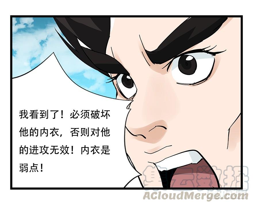百层塔四十二，组队刷本（六）