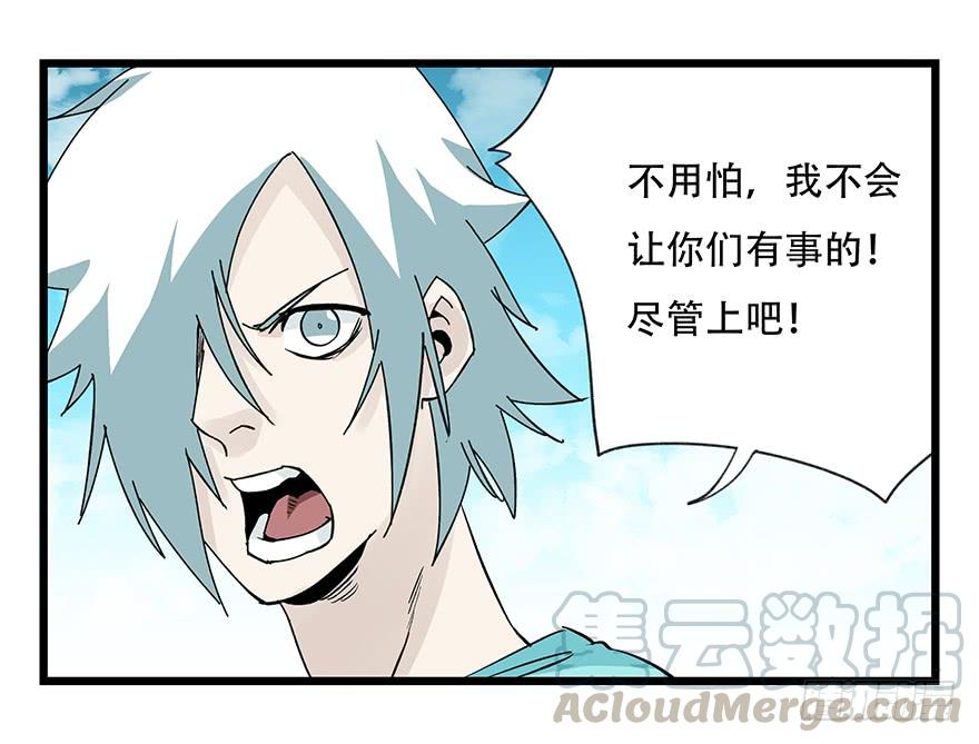 百层塔四十二，组队刷本（六）