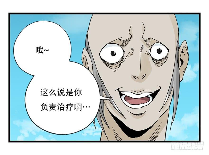 百层塔四十二，组队刷本（六）