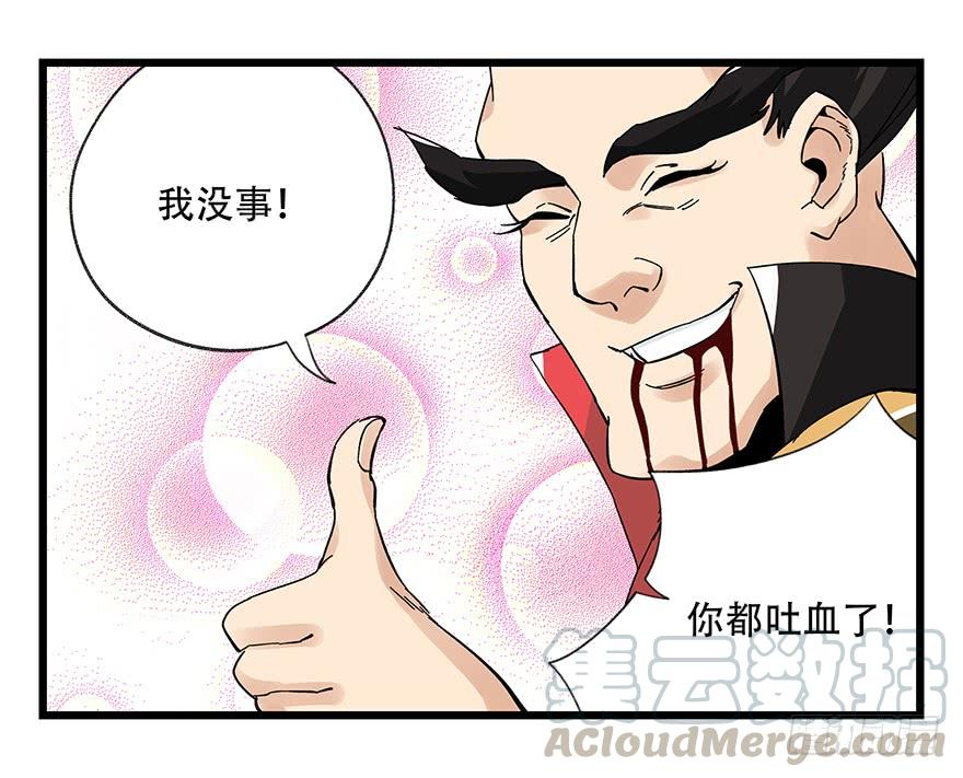 百层塔四十二，组队刷本（七）