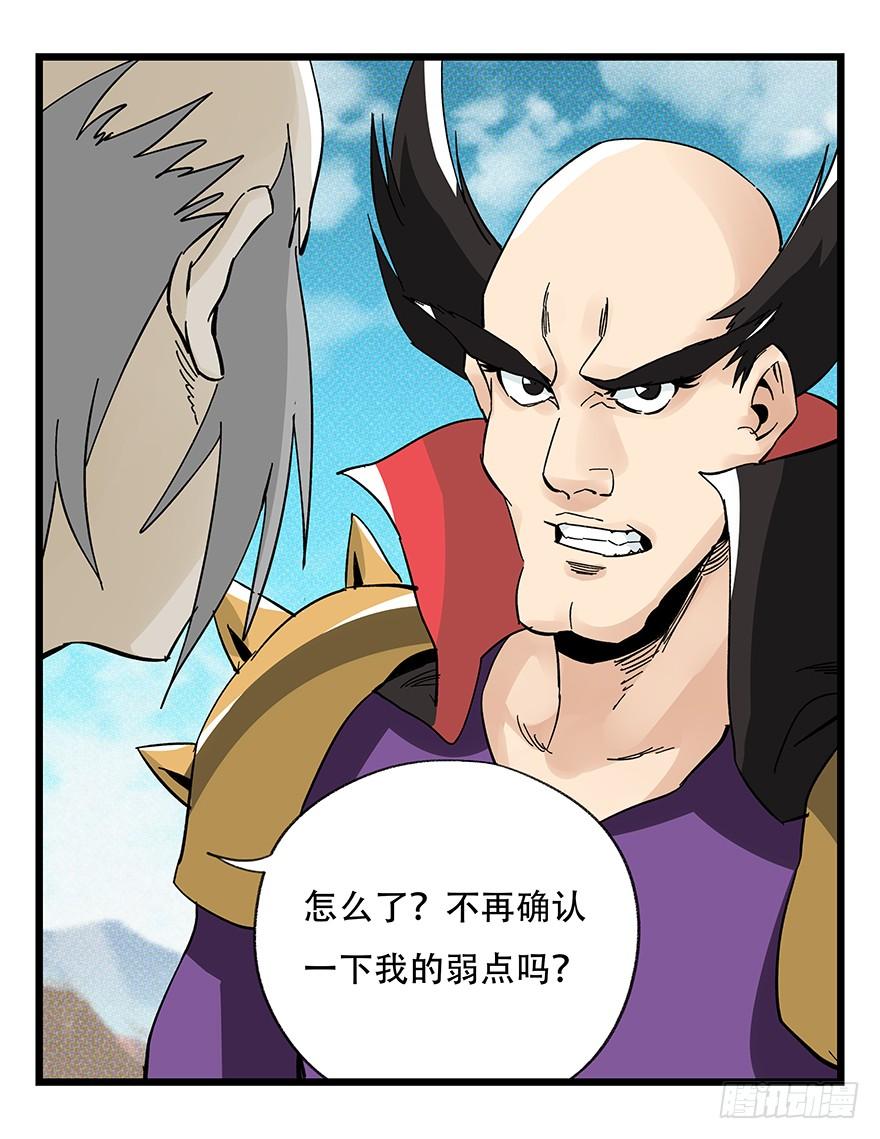 百层塔四十二，组队刷本（七）