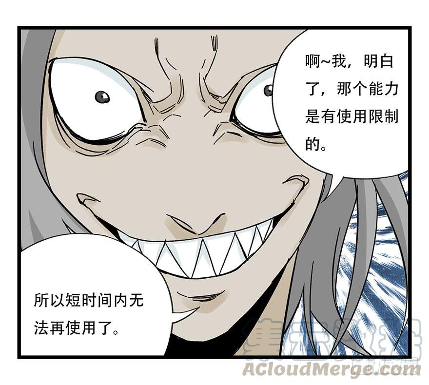 百层塔四十二，组队刷本（七）