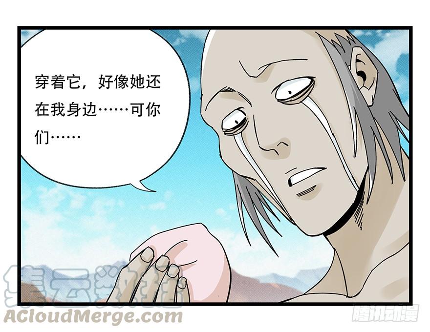 百层塔四十二，组队刷本（七）