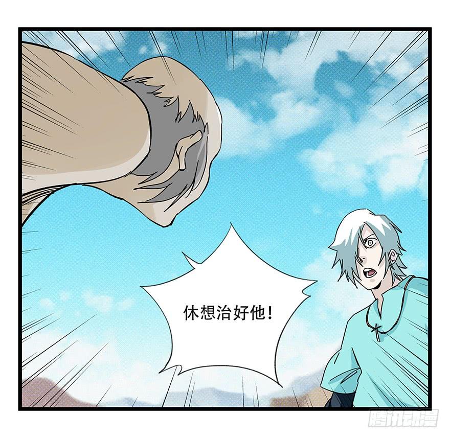 百层塔四十二，组队刷本（七）