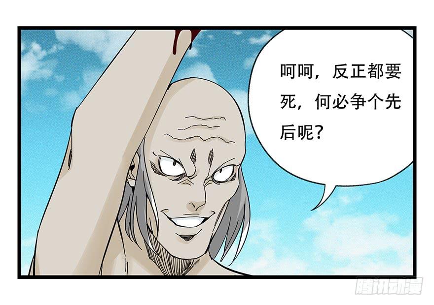 百层塔四十二，组队刷本（七）