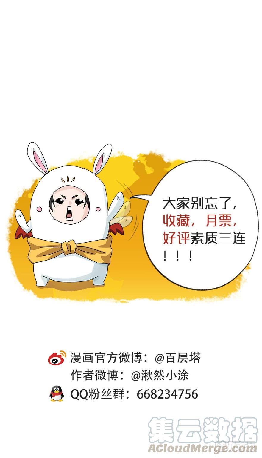 百层塔四十二，组队刷本（七）