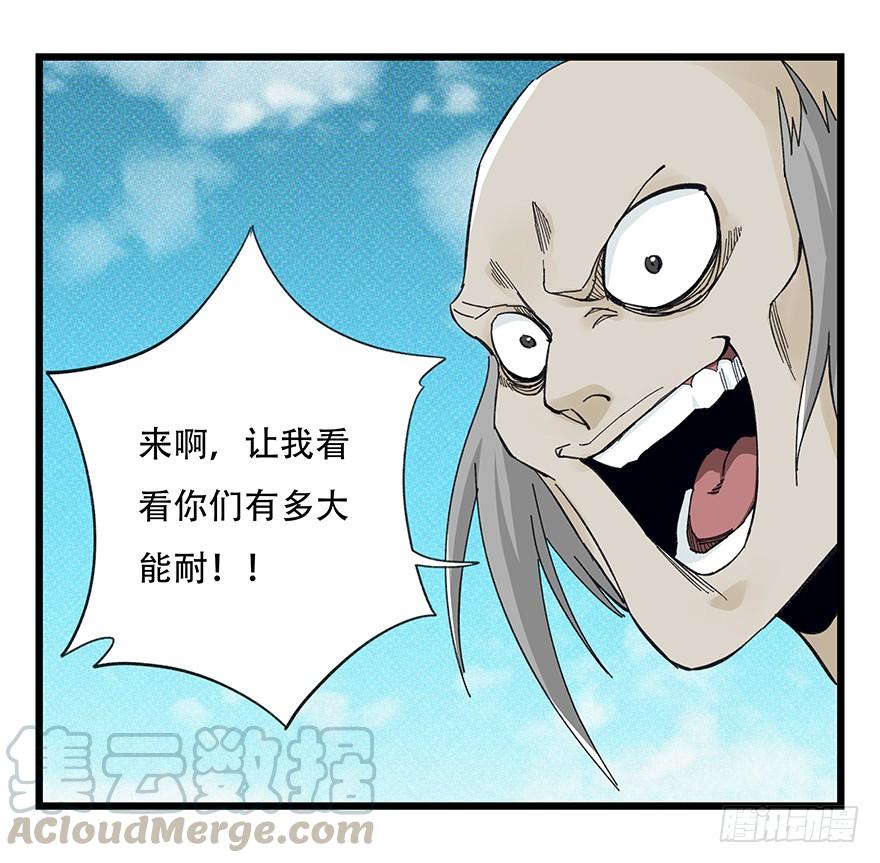 百层塔四十二，组队刷本（八）