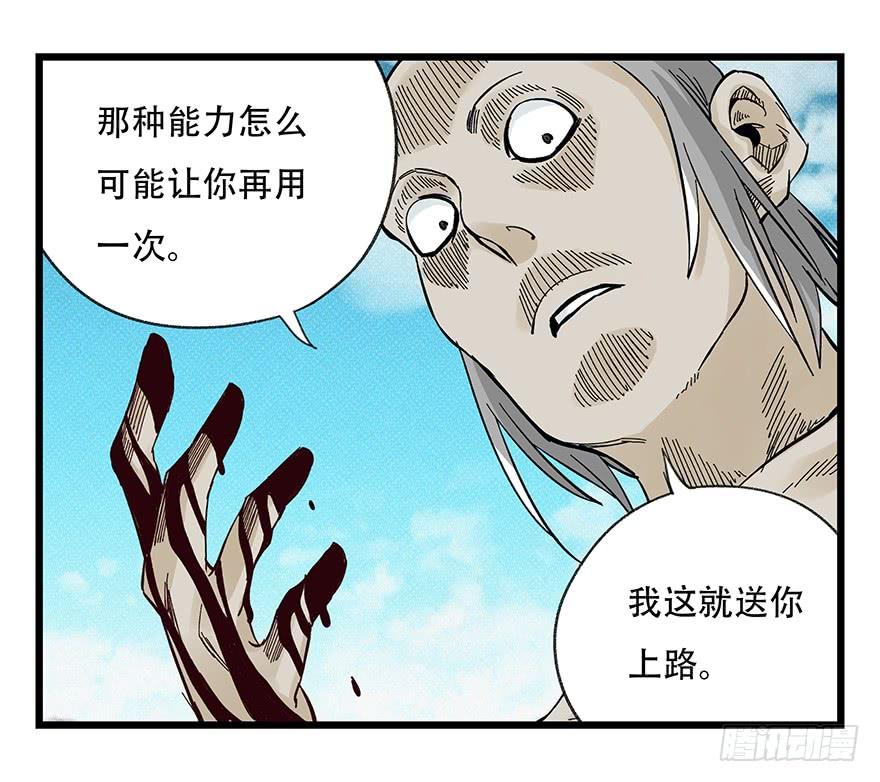 百层塔四十二，组队刷本（八）