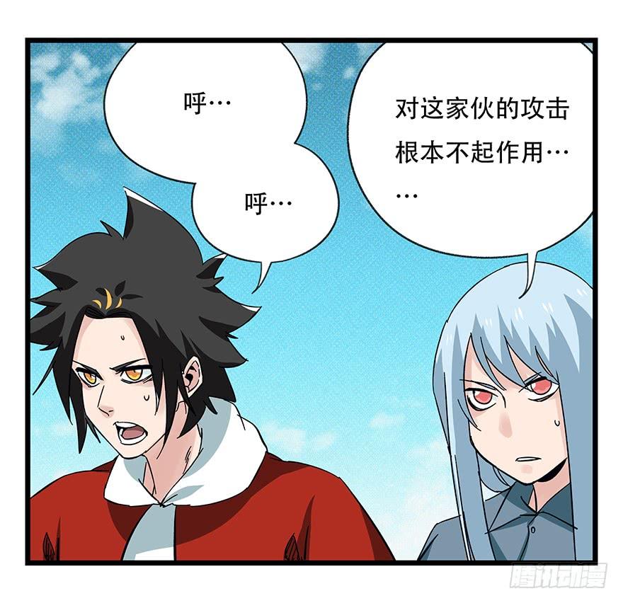 百层塔四十二，组队刷本（八）