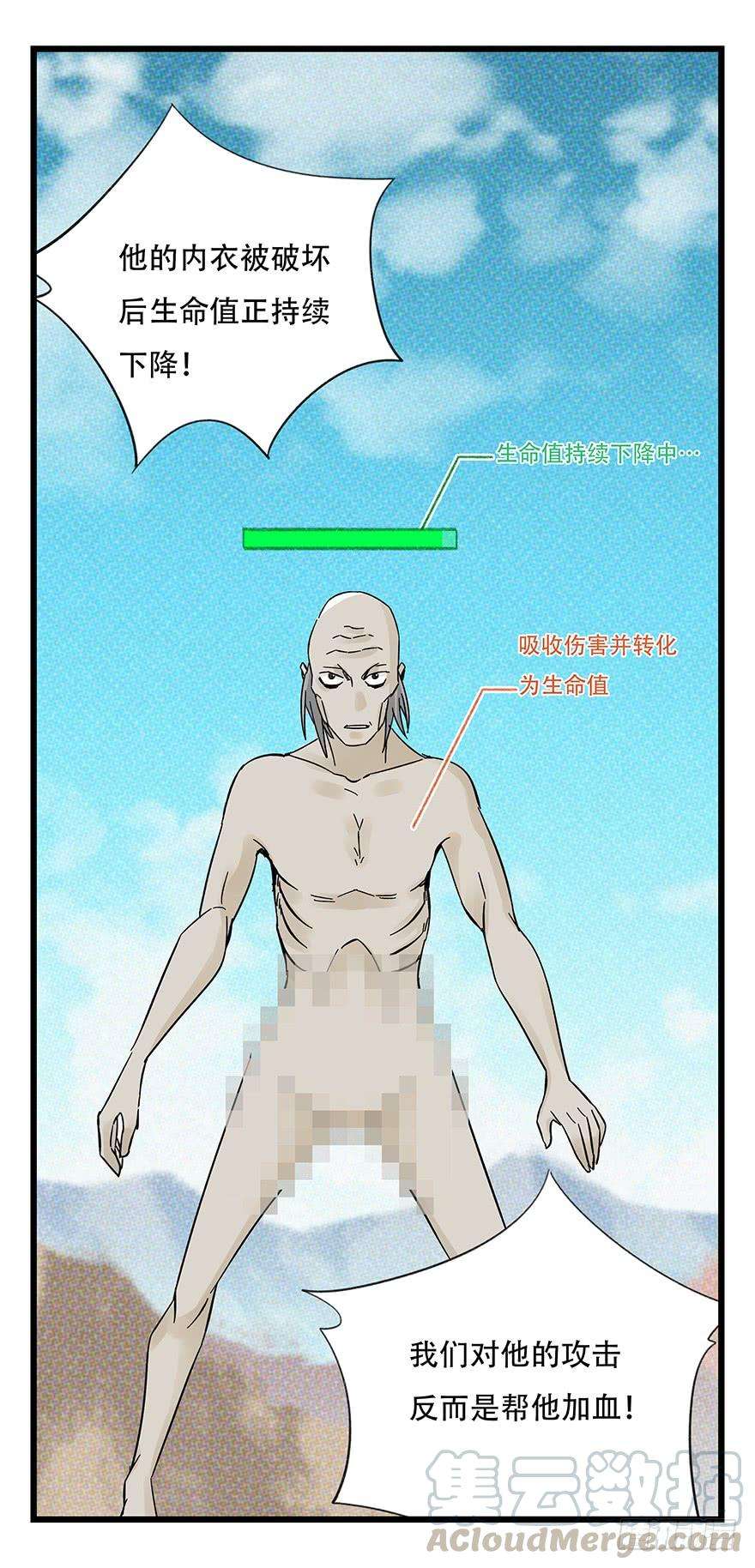百层塔四十二，组队刷本（八）