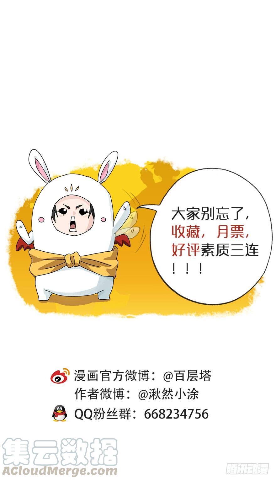 百层塔四十二，组队刷本（八）