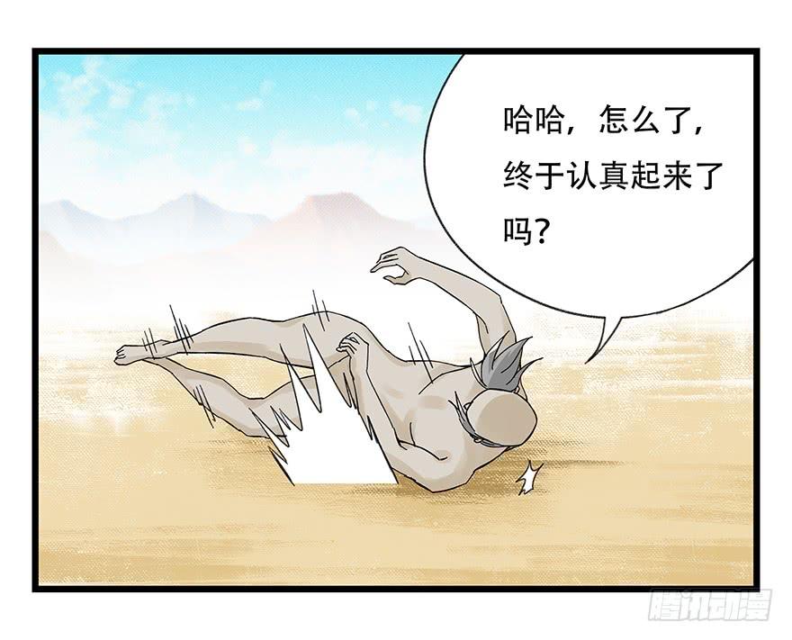 百层塔四十二，组队刷本（八）