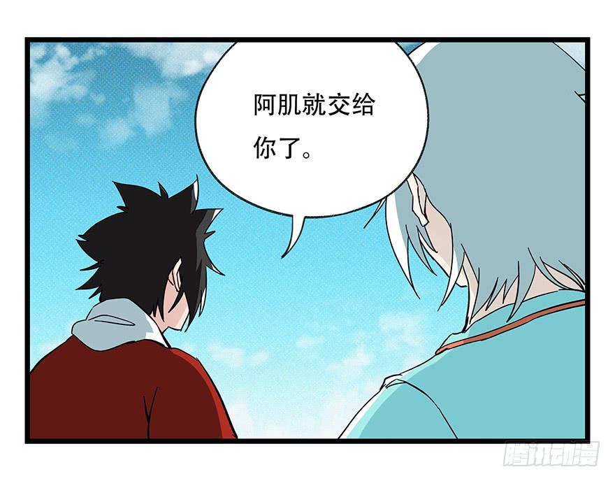 百层塔四十二，组队刷本（八）