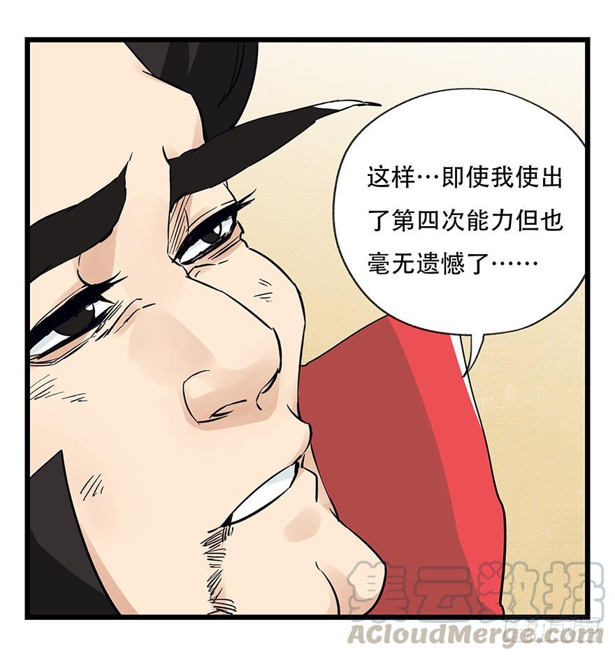 百层塔四十三，箭神（上）