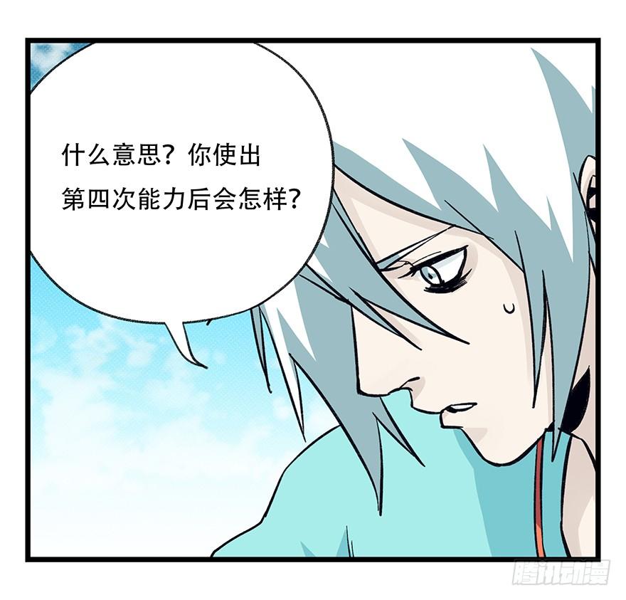 百层塔四十三，箭神（上）