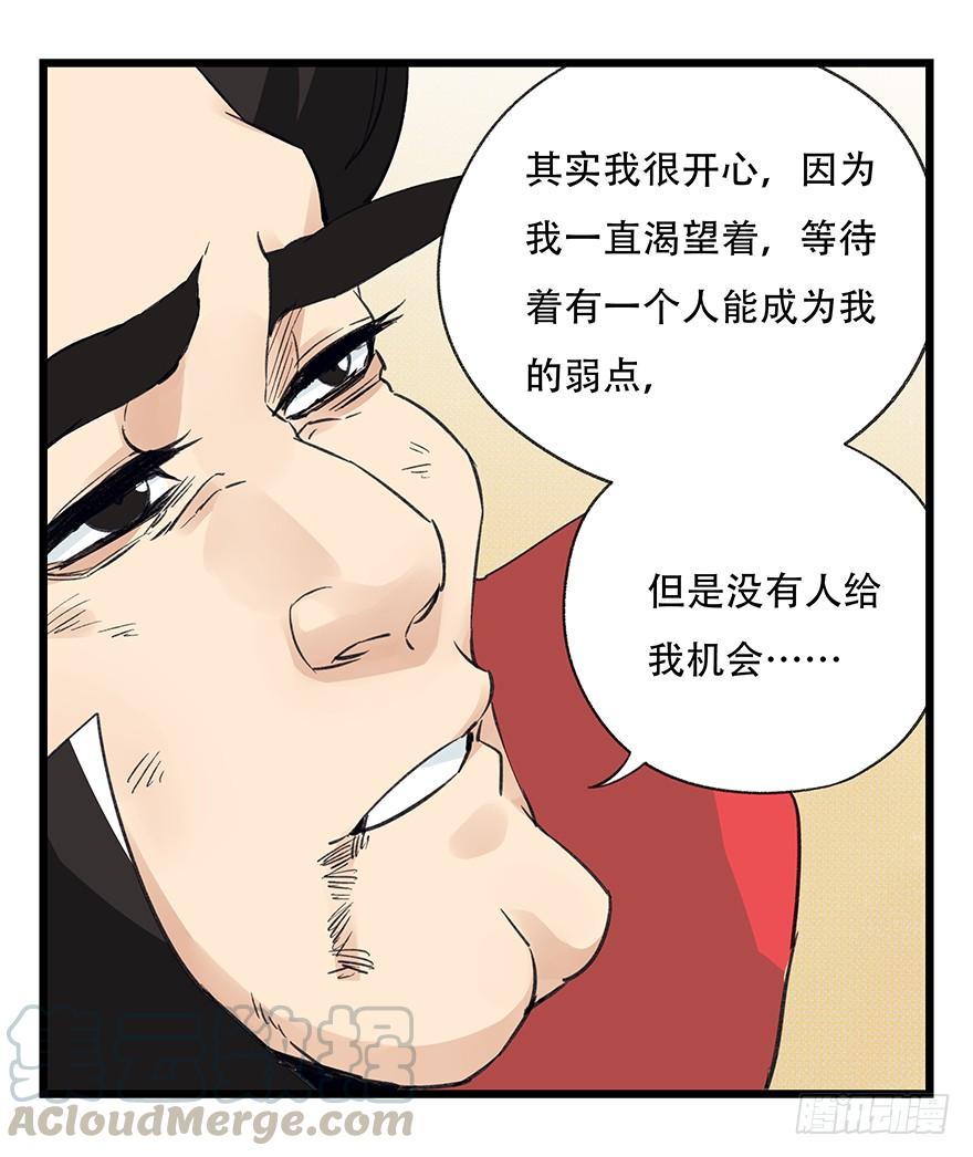 百层塔四十三，箭神（上）