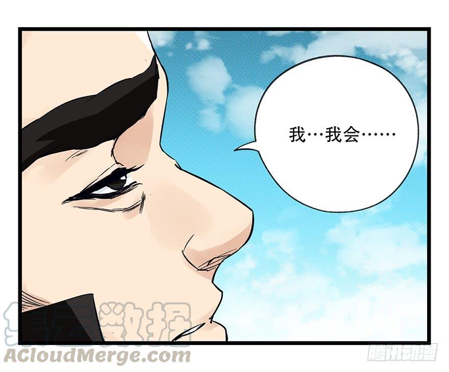百层塔四十三，箭神（上）