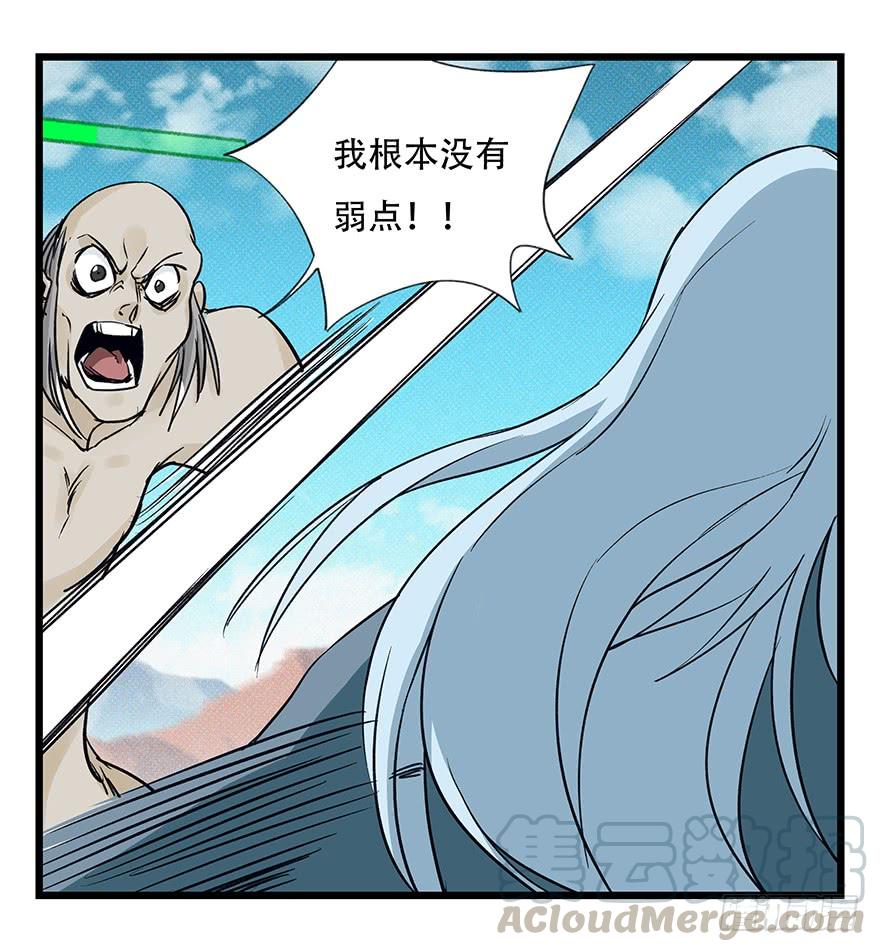 百层塔四十三，箭神（上）