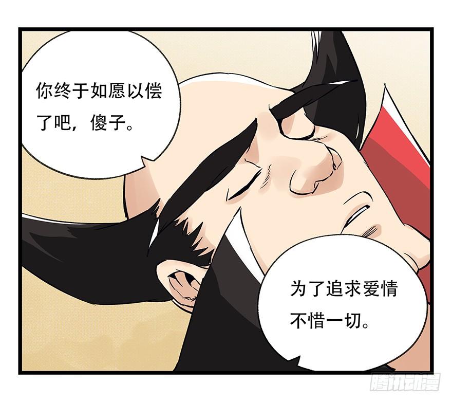 百层塔四十三，箭神（上）