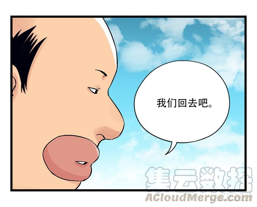 百层塔四十三，箭神（上）
